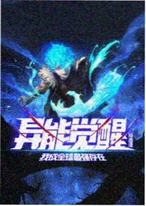 中国奇谭
